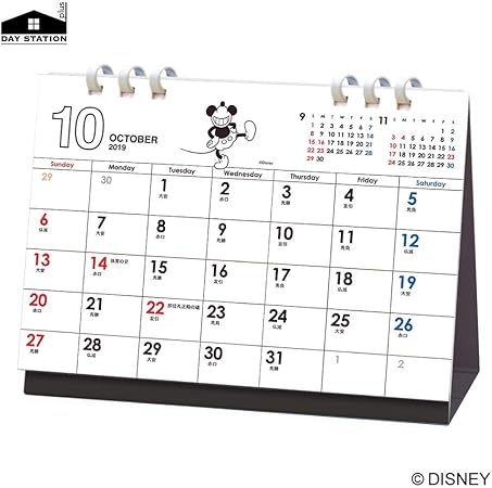 Amazon アートプリントジャパン 年 ディズニー ヴィンテージミッキー フレンズカレンダー 卓上 エコタイプ Vol 185 カレンダー 文房具 オフィス用品