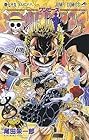 ONE PIECE -ワンピース- 第79巻