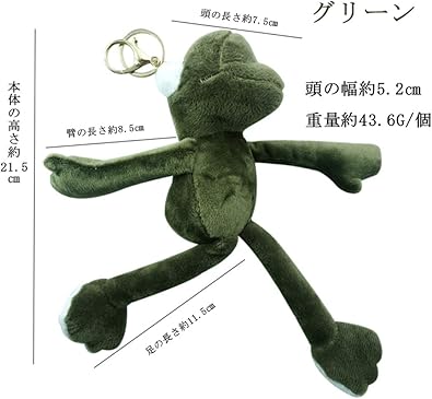 Amazon Co Jp Szsmart カエル 蛙 キーホルダー ぬいぐるみ 可愛い 韓国 人気 ペンダント バッグ飾り 車に飾り おしゃれ プレゼント おもちゃ