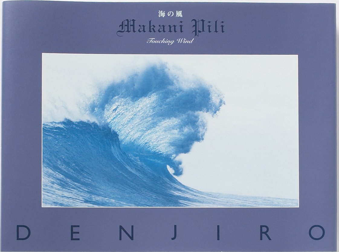 【額装】佐藤傳次郎サーフフォトフレーム 佐藤傳次郎 ナルオラ サイン入りポスター - メルカリ