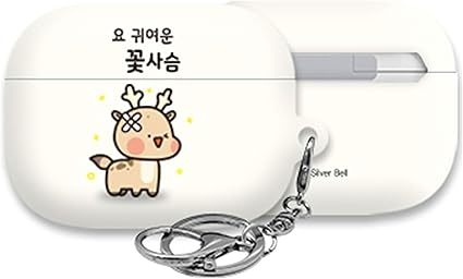 Amazon 12種類 可愛い Kakao Talk Emoticons 韓国 Sns カカオトーク Silver Bell シルバーベル 絵文字 Season 5 Cute Lettering Language Toys シーズン5 とてもかわいい 文字の 言葉遊び キャラクタ アート デザイン Bluetooth ワイヤレスイヤホン Airpods Pro エアー