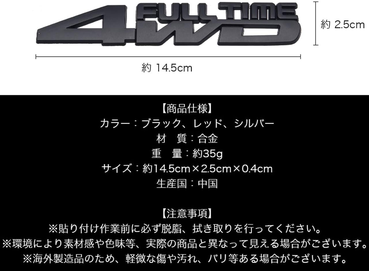 Amazon Goodsland 3d メタル 汎用 4wd ステッカー 四駆 立体 車 車用 デカール シール かっこいい 文字 ロゴ おしゃれ スポーツ レーシング 英語 バイク Gd St4wd Bk ステッカー デカール 車 バイク Amazon Goodsland 3d メタル 汎用 4wd ステッカー 四駆 立体 車 車用 デカール シール かっこいい 文字 ロゴ おしゃれ スポーツ レーシング 英語 バイク Gd St4wd Bk ステッカー デカール 車 バイク