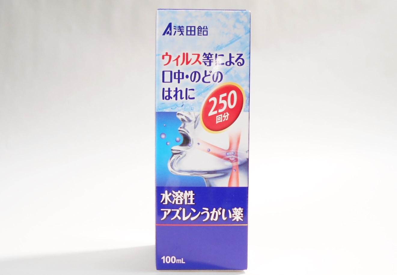 【第3類医薬品】浅田飴AZうがい薬 100mL ×3商品画像
