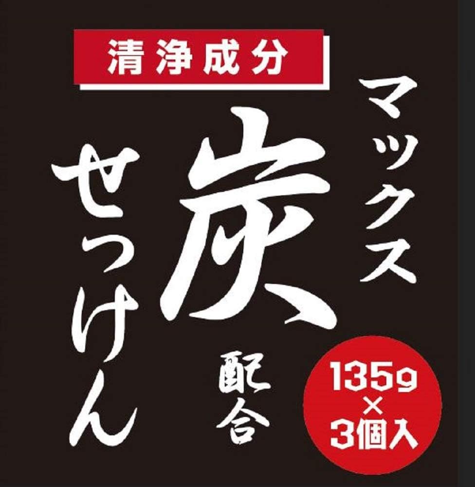 Sumi Haigou Settuken Charcoal Bar Soap - 3 bars, 135g each, blue, 135 g (Pack of 3) - Image 4