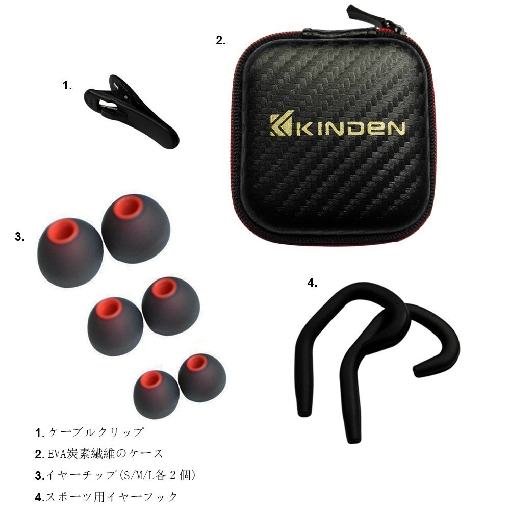 KINDEN EP05