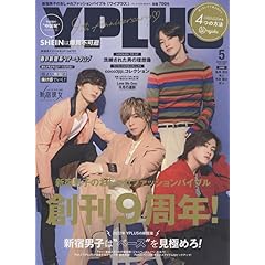 代 男性 ファッション 雑誌 ファッション雑誌ガイド