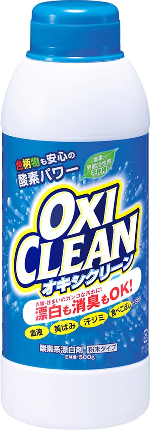 Amazon オキシクリーン 500g Oxiclean オキシクリーン しみ抜き剤 Amazon オキシクリーン 500g Oxiclean オキシクリーン しみ抜き剤