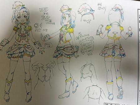 Amazon ラブライブ Love Live M S 設定集 決定稿 カラー資料 高坂 穂乃果 絢瀬 絵里 南 ことり 園田 海未 星空 凛 西木野 真姫 東條 希 小泉 花陽 矢澤 にこ アニメ 萌えグッズ 通販