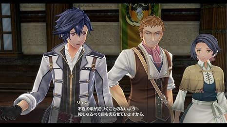 Amazon Com The Legend Of Heroes Hajimari No Kiseki Japan Import Regionfree Video Games