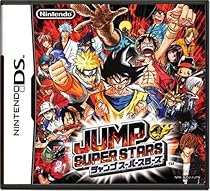 Jump Super Stars (Japanese Version) - Nintendo DS