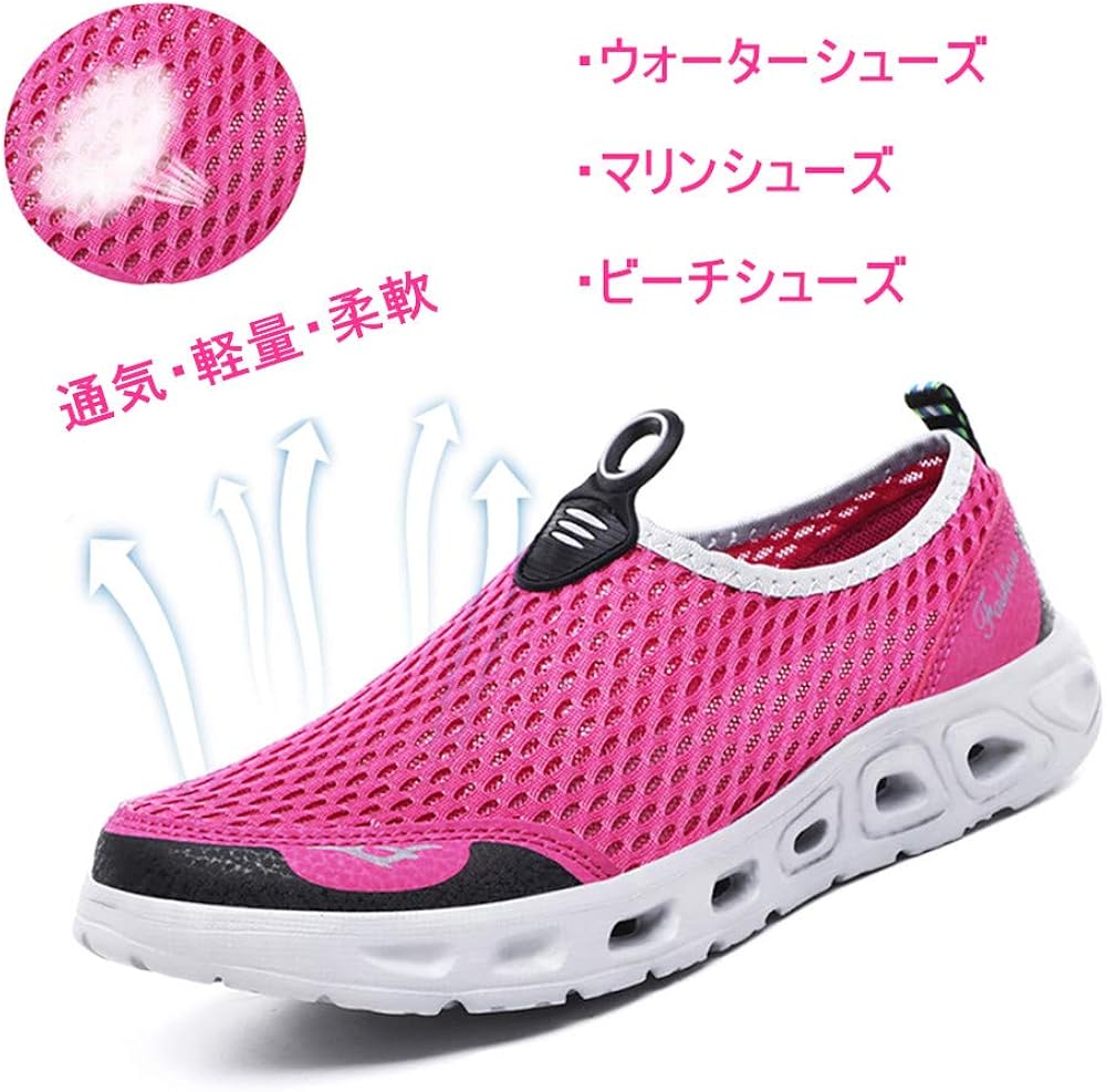 Amazon Gstodio ウォーターシューズ マリンシューズ ビーチシューズ アクアシューズ サーフィン ジョギング ヨガ シュノーケリング 水陸両用 軽量 通気 男女兼用 ビーチサンダル