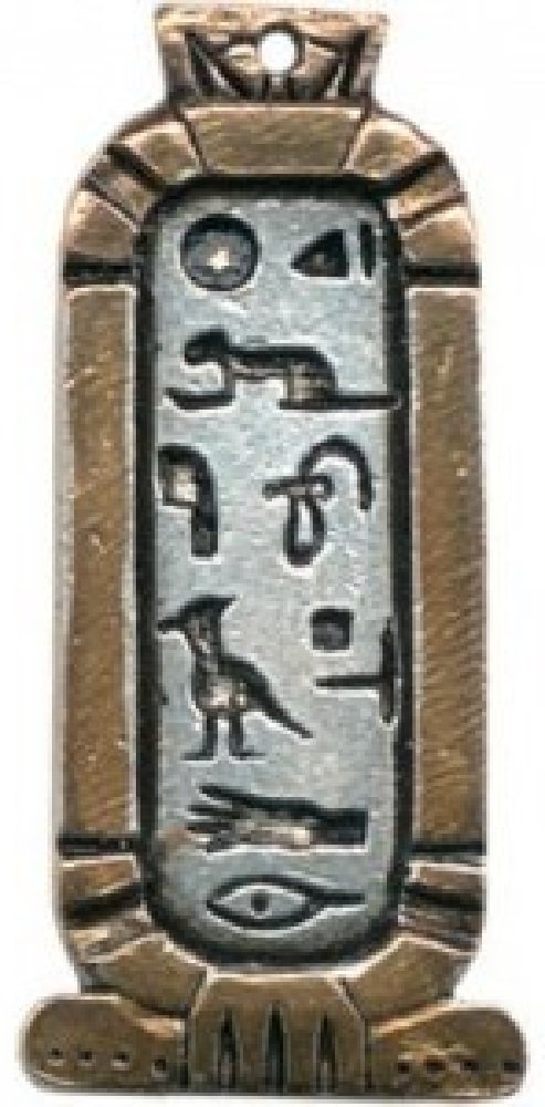 Cleopatra Love Cartouche for Happy Love and Friendship - Amulet Necklace - Jewels of Atum-Ra - Ancient Egypt Collection