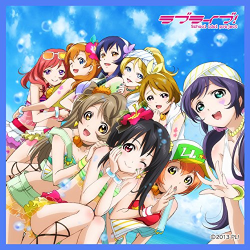 ラブライブ マイクロファイバーcdジャケットミニタオル 夏色えがおで1 2 Jump の買取価格 相場 高価買取なら買取一括比較のウリドキ