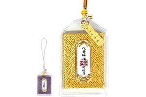 ARANCIONEANDQ Set of 2 Handmade Japanese Omamori Traditional Amulets with Scriptures Lucky Charm Blessing Bag Yellow for Wealth Purple for Protection Lucky Gifts for Men Women