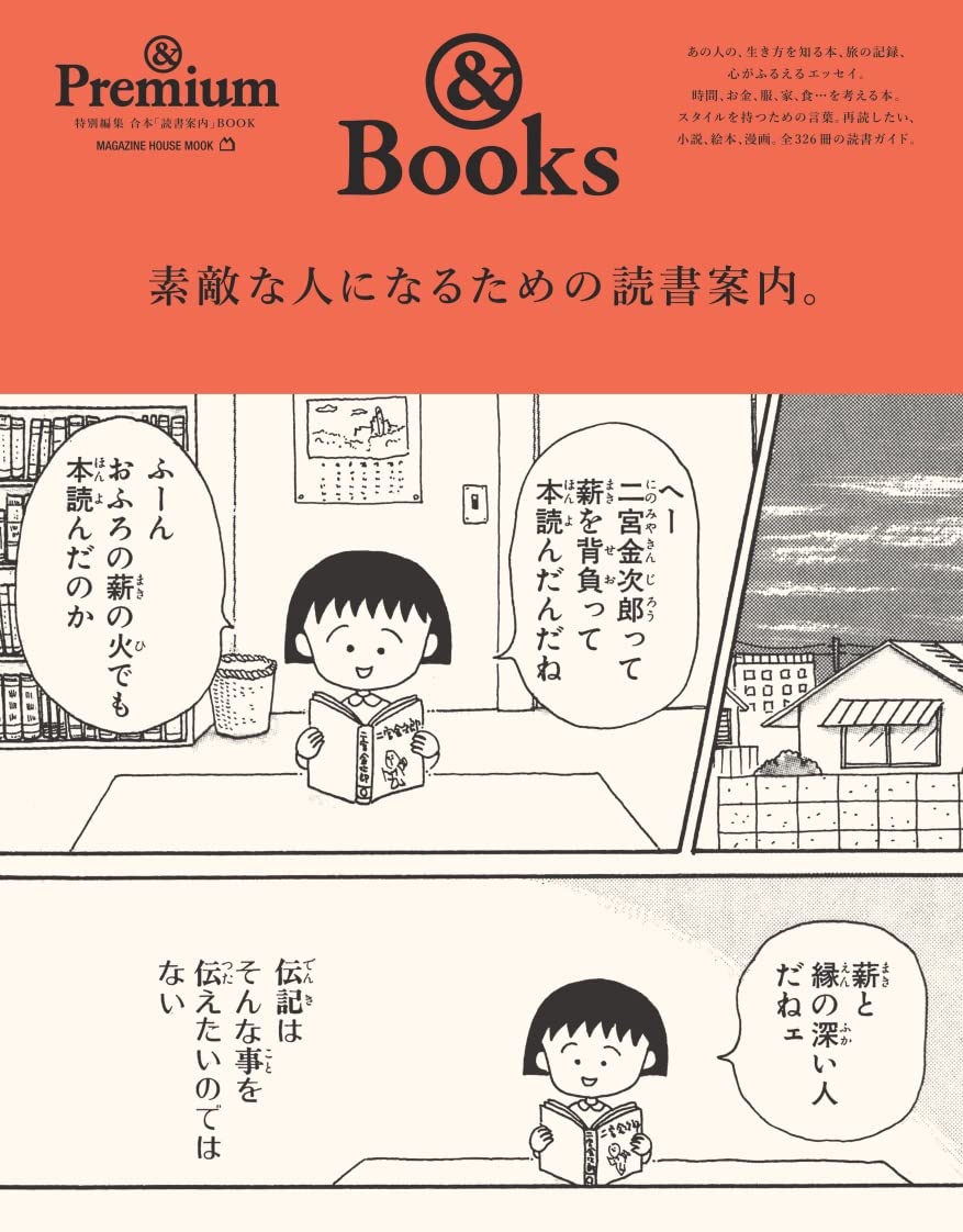 Suteki Meaning In Japanese Mazii