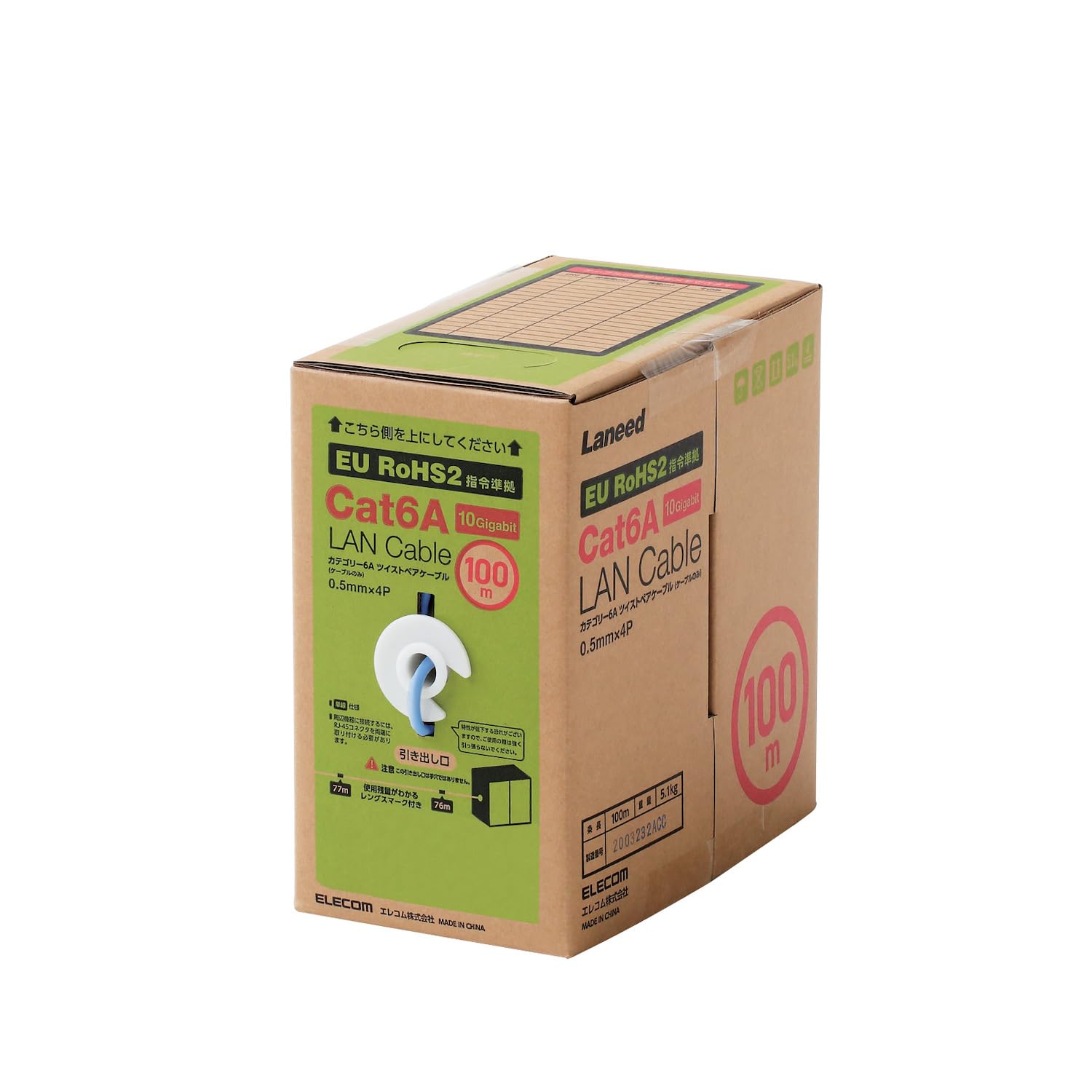 エレコム LANケーブル CAT6A コネクタ無し 単線 リレックス 100m ブルーの商品画像