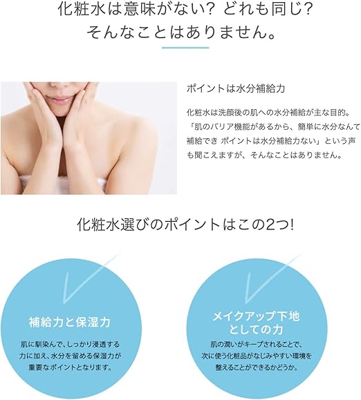 Amazon Livius化粧水 0ml 乳酸桿菌 加水分解コラーゲン発酵液エキスを精製水と入れ替えたリッチな化粧水 Livius 化粧水 通販