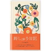 DESIGNPHIL Midori 12883006 Diary, 5 Years Consecutive Embroidery, Floral Print, Beige