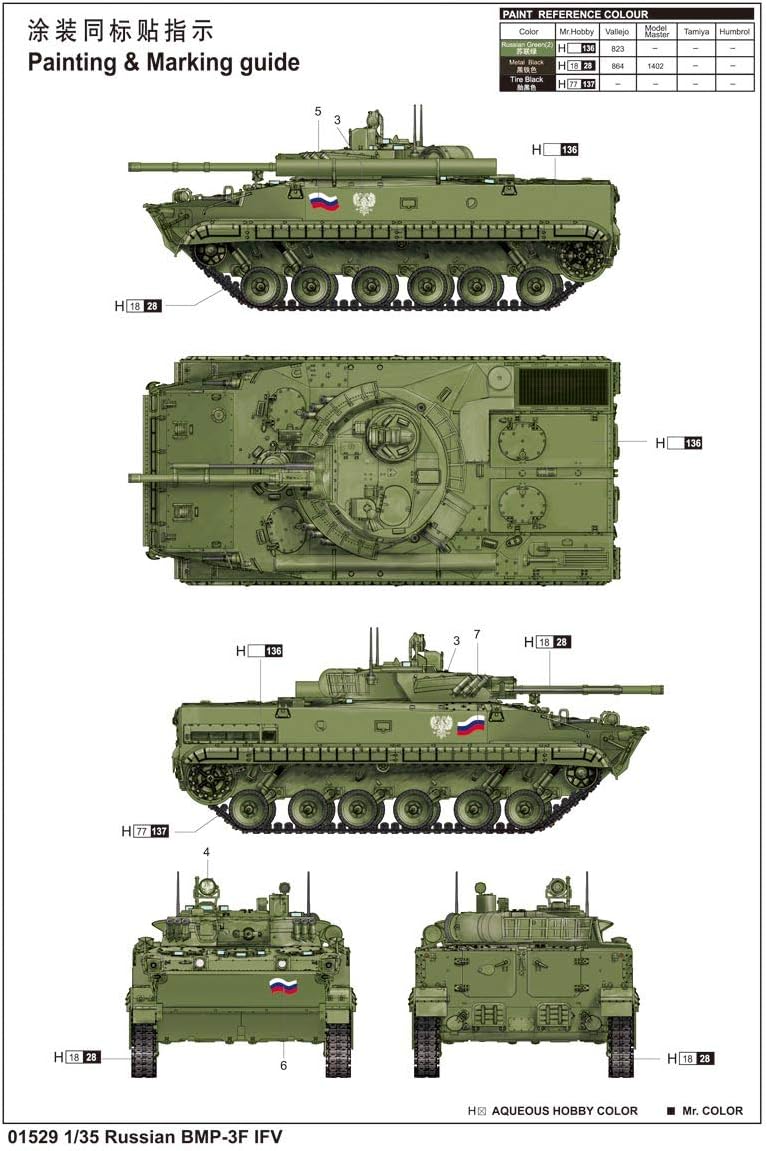 Trumpeter 1:35 - BMP-3 Russian Infantry Fighting Vehicle, Various - Image 5