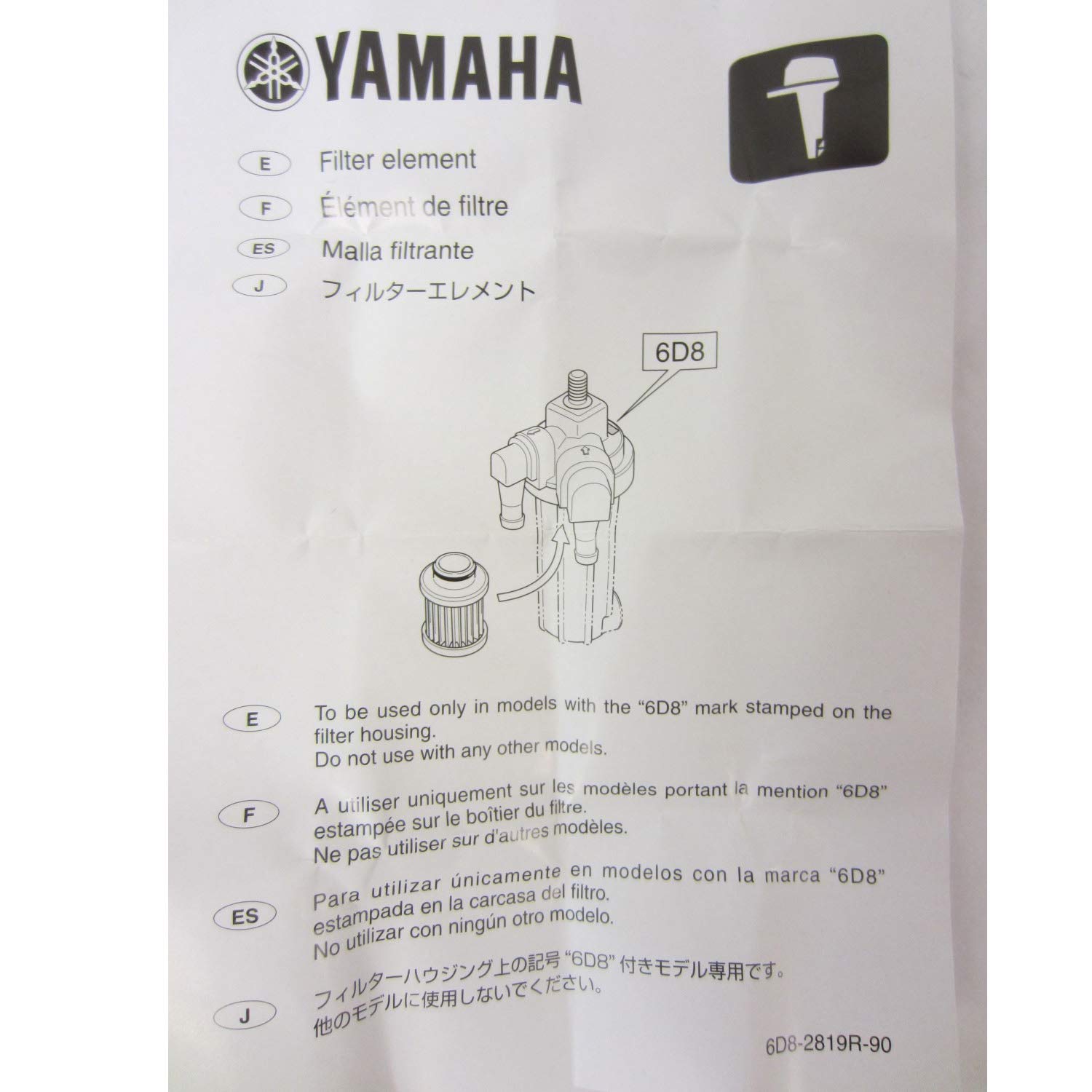 Amazon.com: Yamaha OEM Outboard Primary Fuel Filter Element  6D8-WS24A-00-00: Automotive