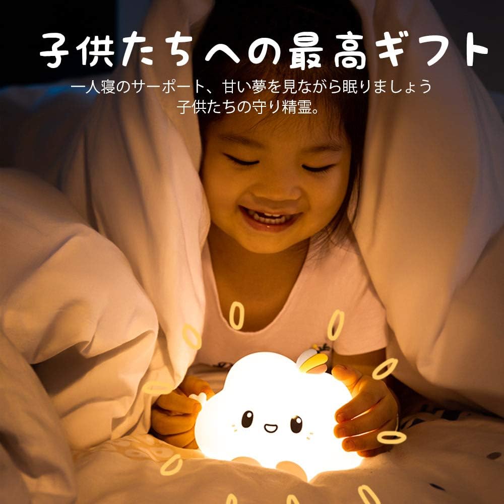 Amazon Co Jp Led Night Light For Bedroom Room Light Torchiere Light Nursing Light Bedside Lamp Table Lamp Remote Control Bedroom Light Pillow Light Night Light Stand Light Touch Light Cat Light Silicone Light