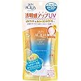 Skin Aqua Sunscreen Tone Up Uv Essence Latte Beige Color 2.82oz(80g) Savon Scent SPF50+ PA++++