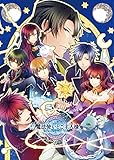 新装版・魔法使いとご主人様
