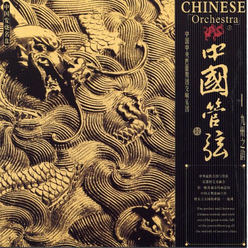 Moon Palace Pdf Library - 