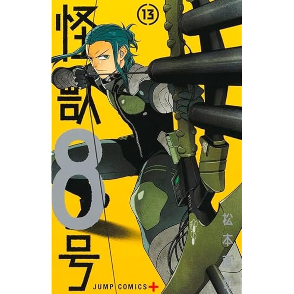 Kaiju n.° 8 vol. 11 | Amazon.com.br