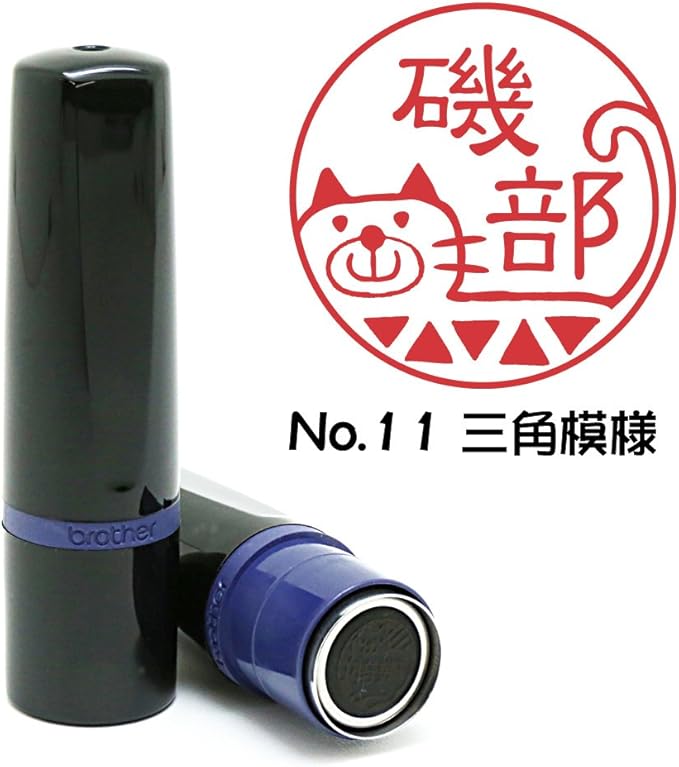 Amazon 印鑑の西野 デザインはんこ No 11 三角模様 イラスト入り スタンプ 猫はんこ 浸透 ネーム印 9 5ミリ丸 全10種類 判子 はんこ 文房具 オフィス用品 文房具 オフィス用品
