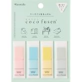 Kanmido Coco Fusen Color Sticky Notes, Blue, CF-1001