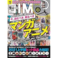 ライフスタイル 男性 雑誌 ファッション雑誌ガイド