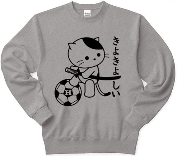 Amazon Co Jp きよきよしい 蹴球侍ねこ トレーナー 服 ファッション小物