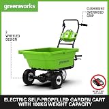 Greenworks G40GC Self-Propelled Electric Garden Cart 100kg Capacity view 2