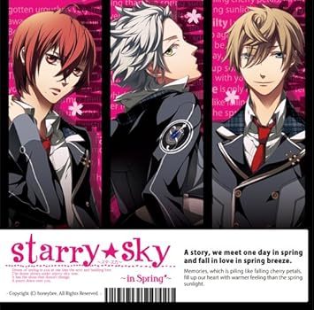 Animation Planetarium Cd Game Starry Sky In Spring Amazon Com Music