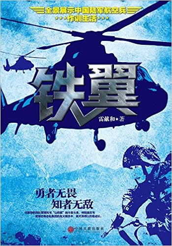 正版美国队长1 2 3 4全套装4本浪迹z次元上下册失控核弹铁钉漫威畅销科幻漫画书籍佐拉神盾局里克雷曼德电影内战3 美国队长1 4 Amazon De 里克 雷曼德尼克 克莱因喜子齐凯丽 Bucher