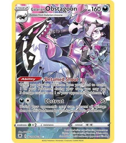 Amazon.com: Pokemon - Piers - 069/072 - Shining Fates - Full Art