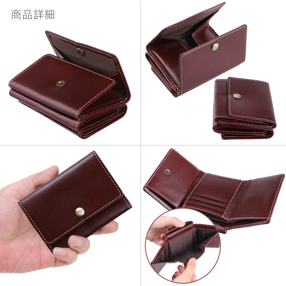 Ayouya ミニ財布 極小財布 本革 小さい財布 ミニウォレット 三つ折り財布 レザー 小銭入れ コンパクト 結婚式財布 パーティー財布 スリム メンズ Viralix