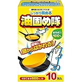 Waste Cooking Oil Hardener &amp; Coagulant Powder - Easy Kitchen Disposal - 10 Packets (Solidifies 20.29 Fl Oz (600ml)/pkt, 6000ml Total)