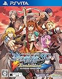 英雄伝説 空の軌跡 SC Evolution - PS Vita