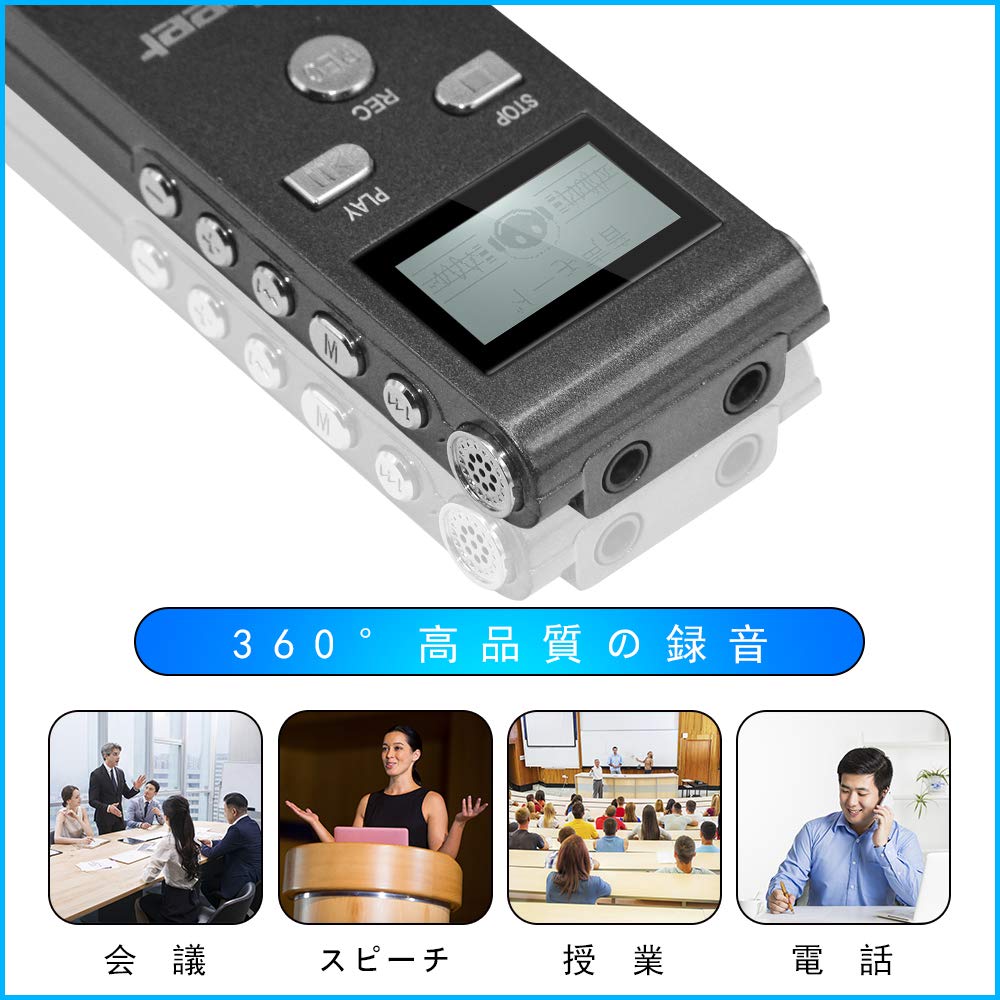 ゴシェール(Gocheer）ボイスレコーダー 小型 高音質 ICレコーダー 8GB 長時間録音機 USB充電 MP3プレーヤー 【二年間メンテナンス保証】
