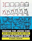 Drawing for Jewish Kids with Hebrew Letters in Easy Steps: Cartooning and Learning How to Draw Kawaii Cartoons with Hebrew Letters (Drawing for Kids) (Volume 12)
