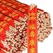 Royal RG1000 Paper Premium Disposable Bamboo Chopsticks, Sleeved and Separated, 1000 Count