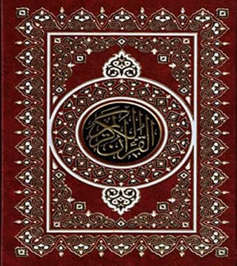 Al Quran Arabic Al Quran Full Version Kindle Edition By Karim Md Rezaul Religion Spirituality Kindle Ebooks Amazon Com