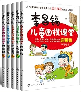汉字难在哪儿 叶昌元 Amazon Com Books