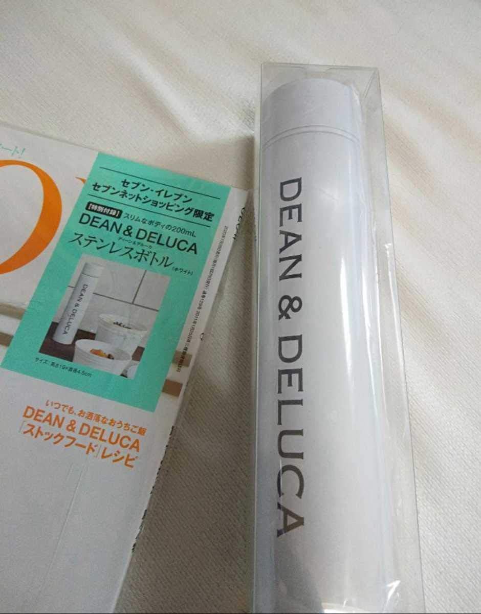 Amazon Co Jp Glow 8月 付録 特別号 ディーン デルーカ 超軽量 水筒 ステンレスボトル タンブラー 0ml 保温保冷 ホワイト ホビー