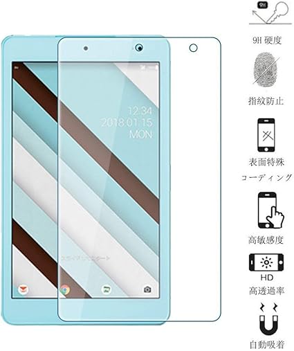 Amazon Qua Tab Qz8 ガラス保護フィルム 日本板硝子 硬度9h 耐衝撃 Qua Tab Qz8 Kyt32 強化ガラス 防指紋 ラウンドエッジ加工 0 26mm 高透過 Qua Tab Qz8 Kyt32 液晶保護ガラス Qua Tab Qz8 Kyt32 フィルム Tditd タブレット用保護フィルム