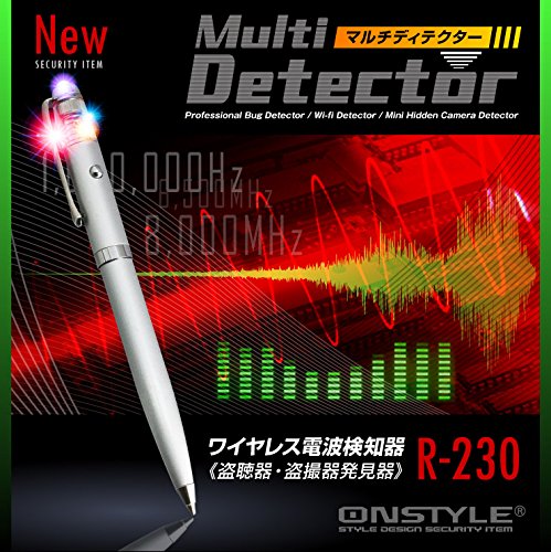 期間限定送料無料 ストーカー等の防犯対策 盗聴器や盗撮器発見器 ワイヤレス電波検知器 マルチディテクター R 230 ペン型 B06x6b5lr3 新しいコレクション Www Naturalnails Es