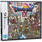 ドラゴンクエストIX 星空の守り人