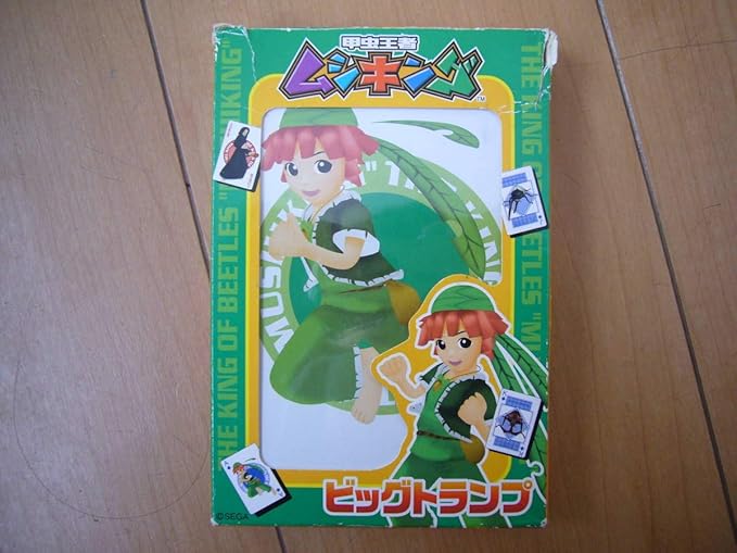 Amazon 甲虫王者 ムシキング ビッグ トランプ カードゲーム トランプ ホビー